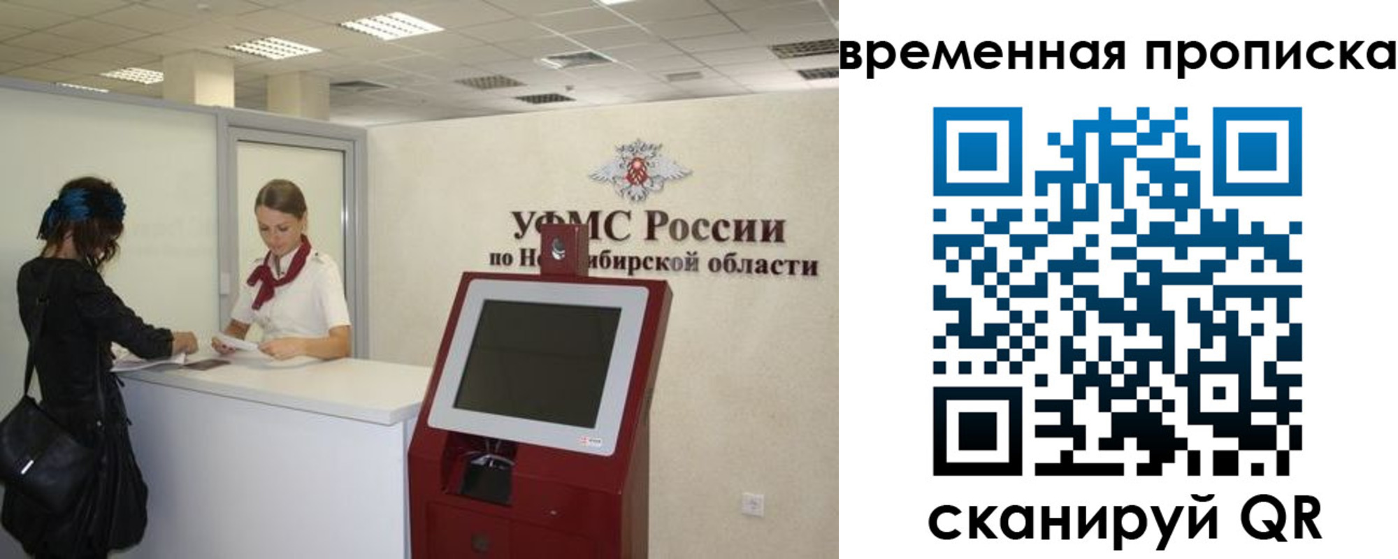 регистрация для дет. сада в Абдулино