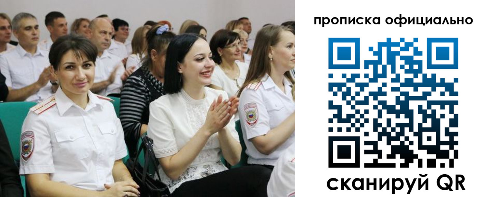 регистрация в Абдулино