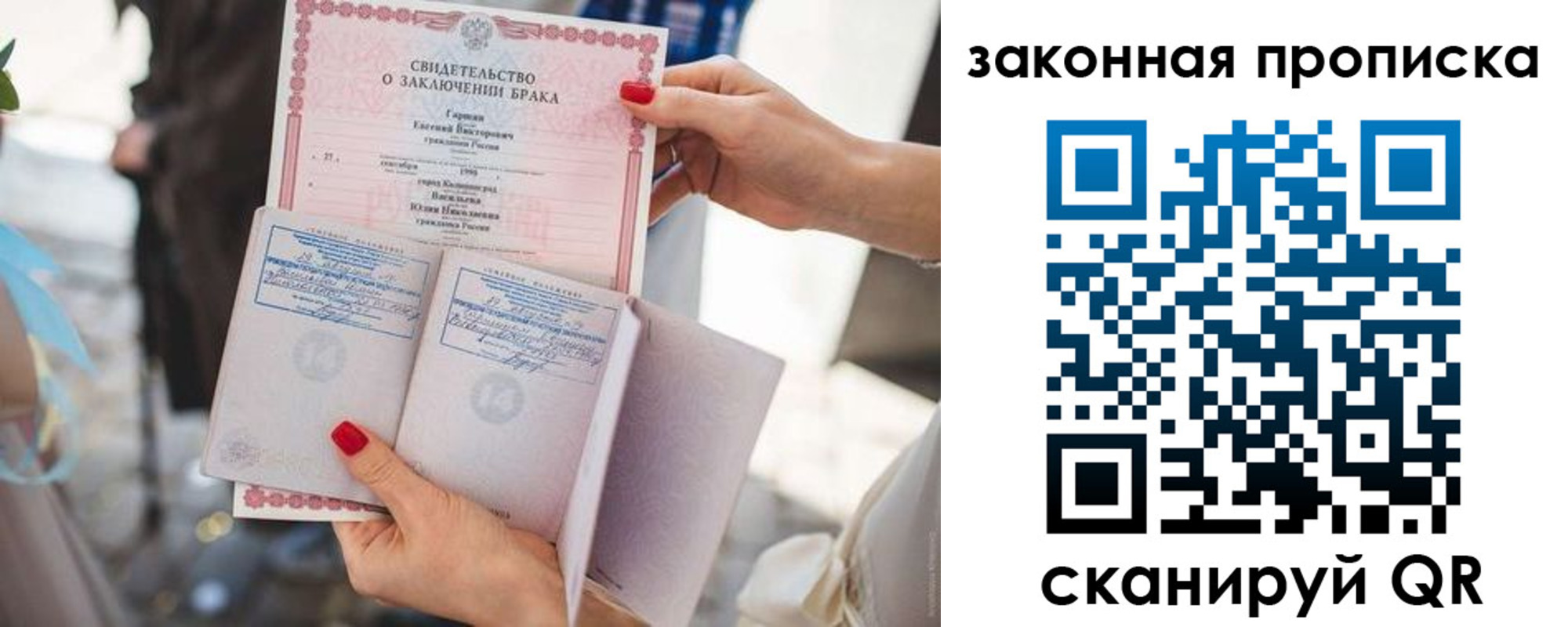 прописка поиск в Абдулино