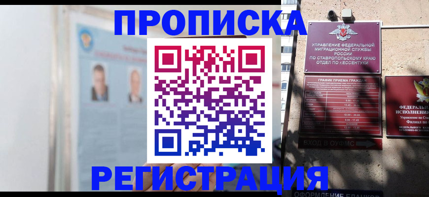 регистрация для дет. сада в Абдулино