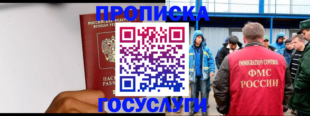 найти адрес прописки в Абдулино